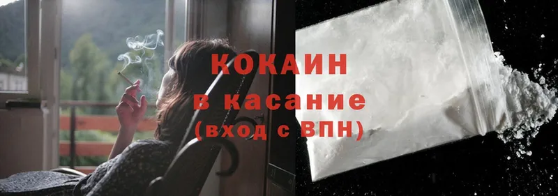 COCAIN Fish Scale  сайты даркнета какой сайт  Бахчисарай  наркотики 