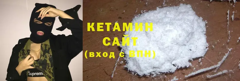 купить закладку  Бахчисарай  kraken ONION  Кетамин ketamine 