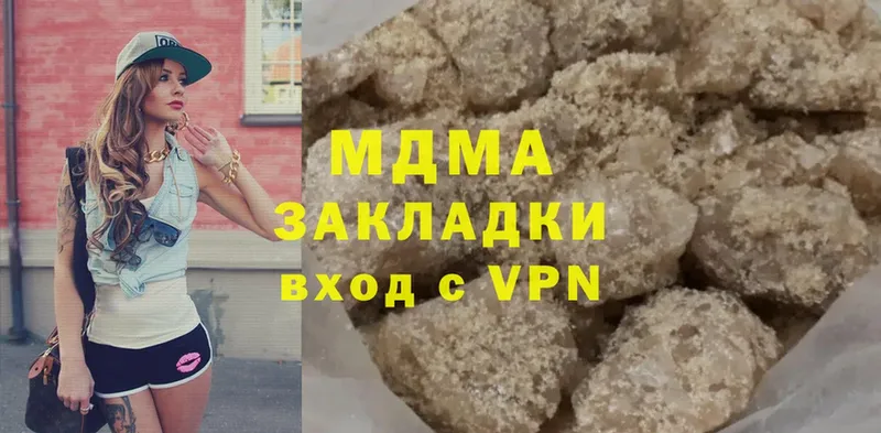 где можно купить   Бахчисарай  MDMA VHQ 